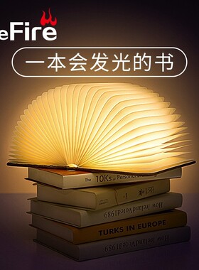 发光书本小夜灯书灯卧室床头台灯创意氛围折叠实用生日礼物送女友