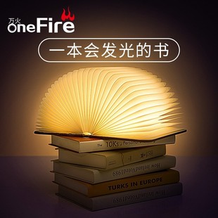 发光书本小夜灯书灯卧室床头睡眠台灯创意氛围女礼物生日折叠高级