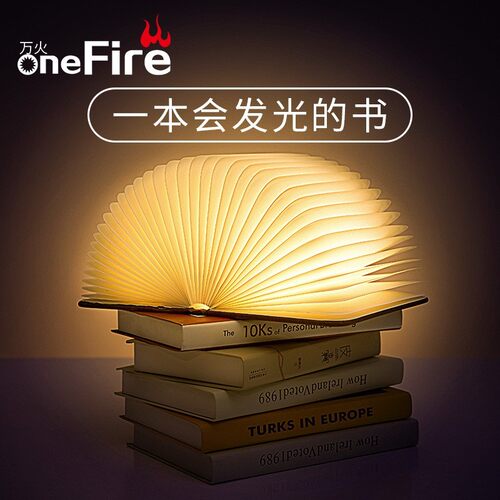 充电式书本灯氛围情调台灯