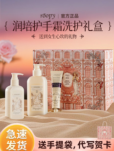 教师节送老师2025新款生日礼物女生闺蜜朋友伴手实用的护手霜礼盒