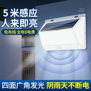 太阳能庭院户外家用别墅大门口人体感应院子室外阳台防水壁灯 新款