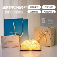 [Красные ореховые сокровища] Трехцветная сумка с подвижным температурой+изысканная упаковка.