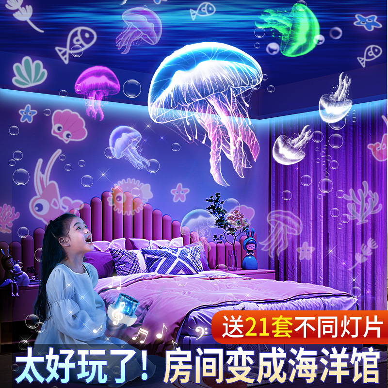 投影仪儿童满天星星光小夜灯万火