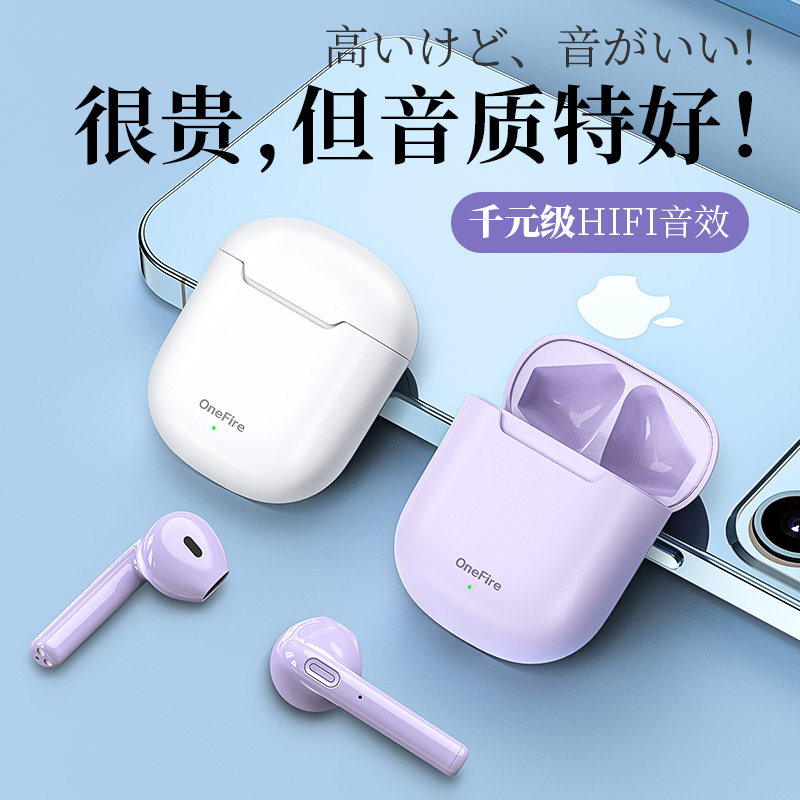 真无线蓝牙耳机2021年新款女生款迷你高颜值高品质降噪音质超好半入耳式适用华为索尼oppo苹果vivo小米大电量