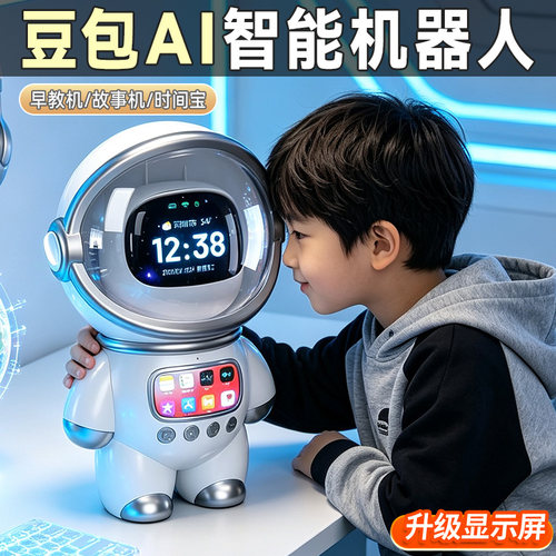 豆包ai智能闹钟2026新款学生专用