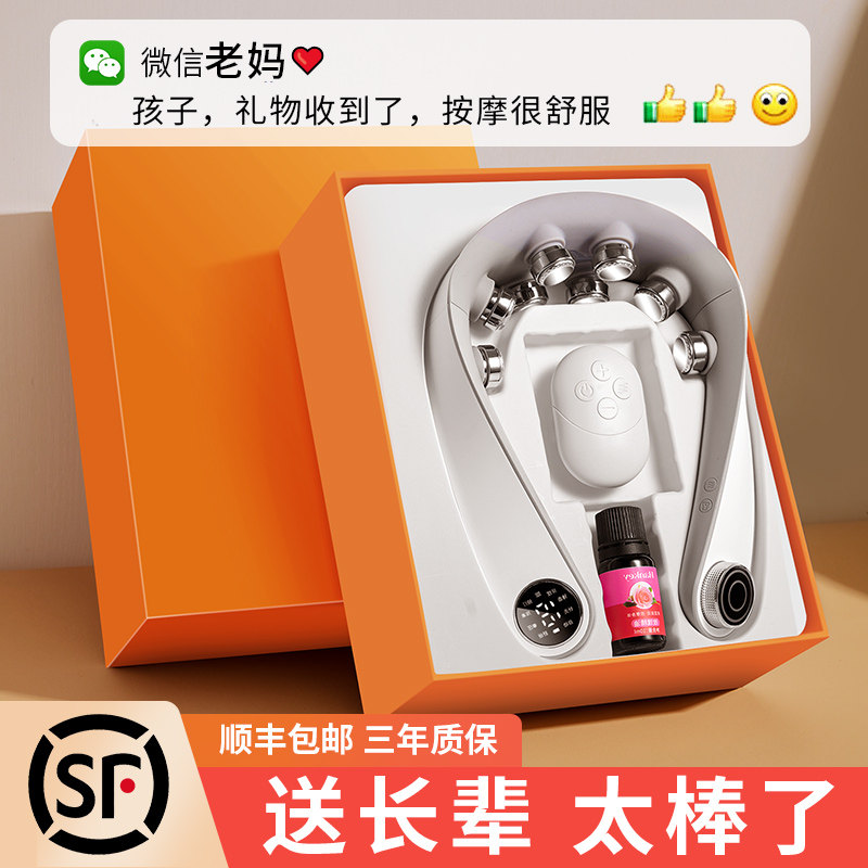 生日礼物38三八妇女节送妈妈母亲送长辈送爸爸实用的颈椎按摩仪器