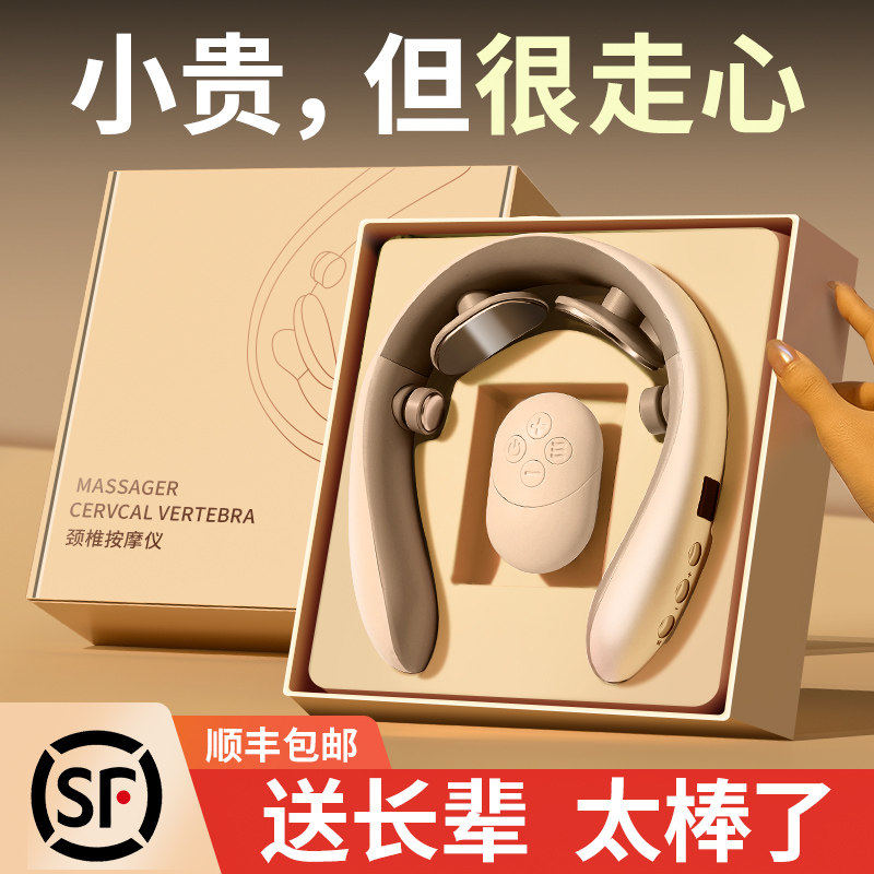 生日礼物三八妇女节送妈妈母亲送长辈送爸爸父亲实用的按摩仪定制