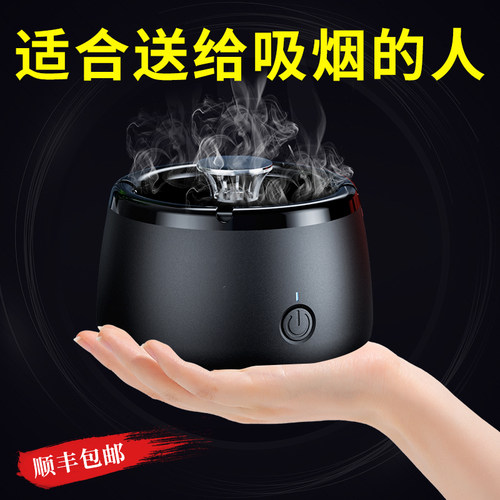 专为吸烟人士定制的时尚烟灰缸