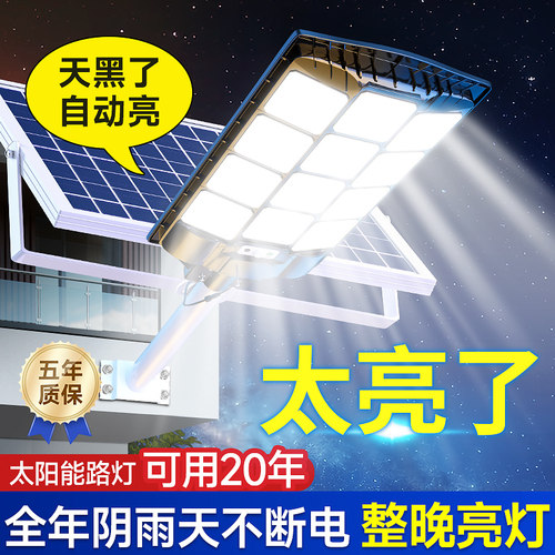 【官方正品】太阳能庭院灯