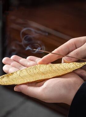 创意香托叶脉菩提叶合金线香香炉檀香香插金叶子茶道香道办公摆件