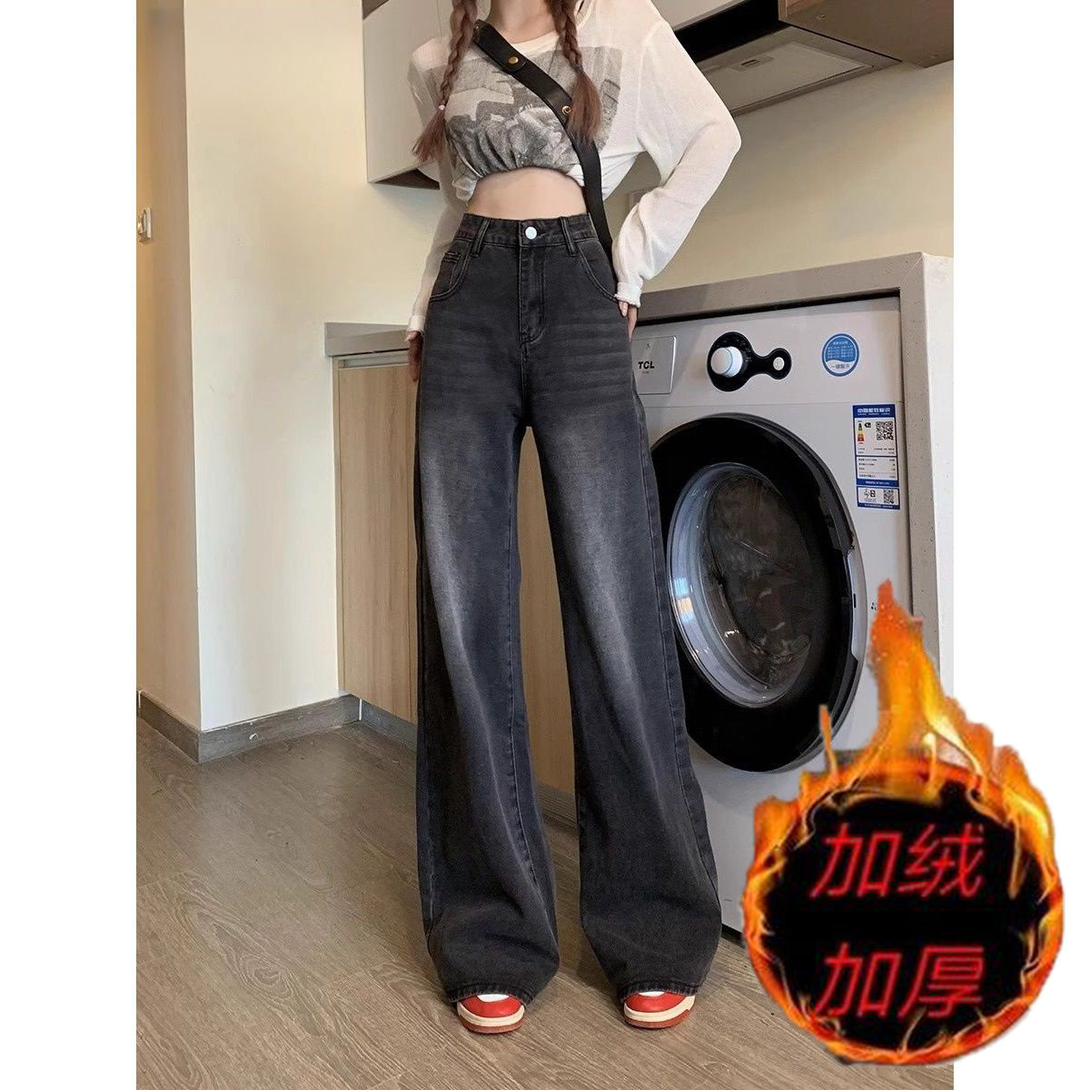 黑灰色阔腿牛仔裤女秋冬季新款加绒高腰显瘦宽松百搭直筒拖地长裤