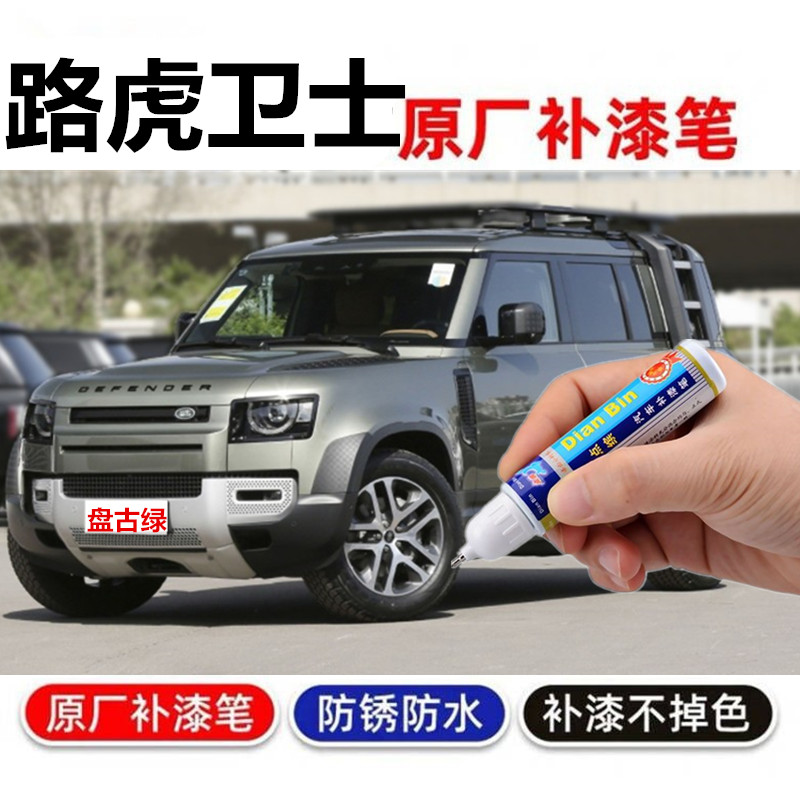汽车划痕修复喷漆元古灰寒武银色