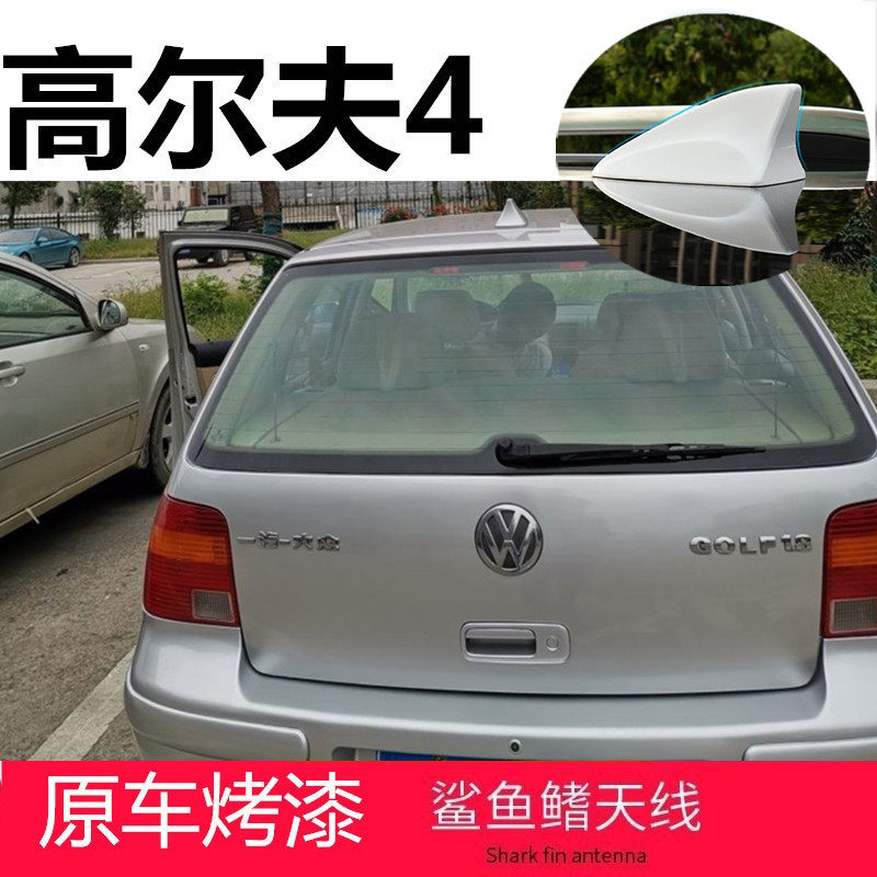 改装鲨鱼鳍鱼深蓝信号芯片线装饰