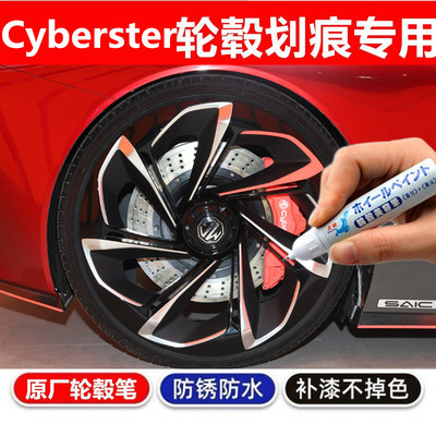 金炫轮毂剐蹭划痕修复翻新喷漆