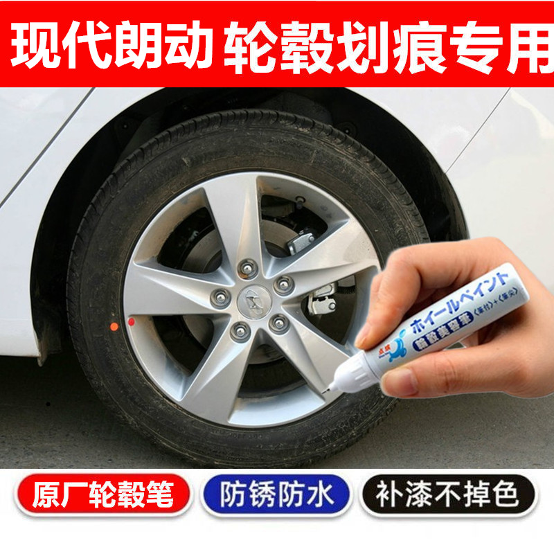 黑色汽车轮毂剐蹭修补钢圈喷漆