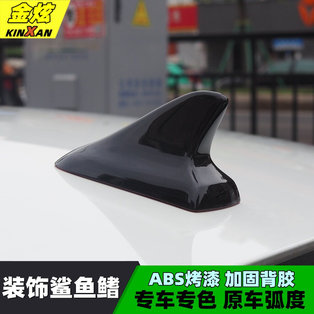适用改装车用装饰天线新宝来速腾