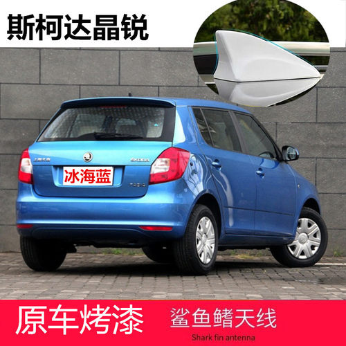 收音信号线鱼尾冰海蓝紫桐橙