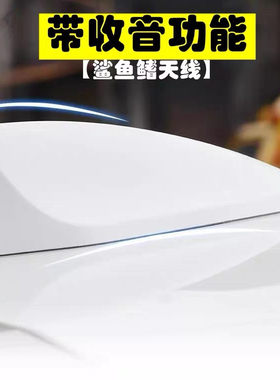 适用03-22丰田威驰超级天线改装