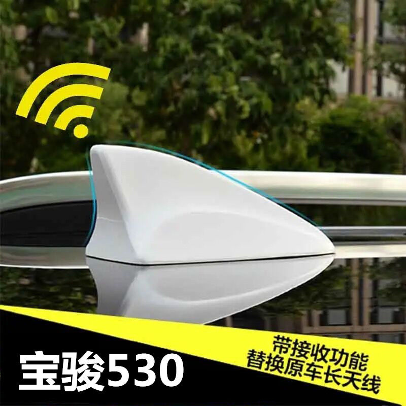 装饰车顶信号鲨鱼鳍尾翼