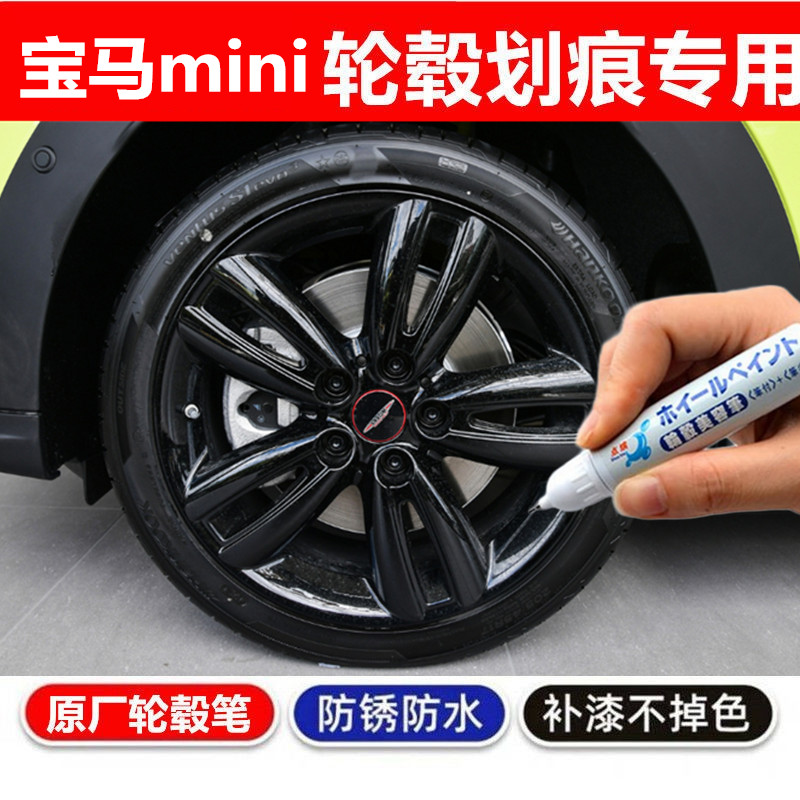 金炫轮毂剐蹭划痕修复翻新喷漆