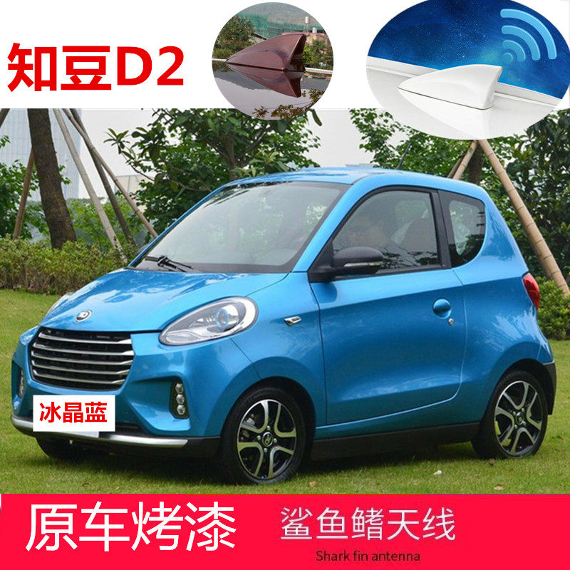 收音信号鲨鱼鳍个性装饰汽车改装