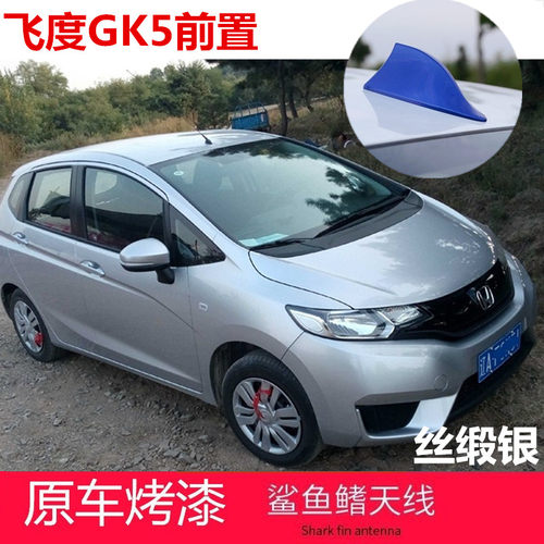 鲨鱼鳍收音装饰天线白色金炫