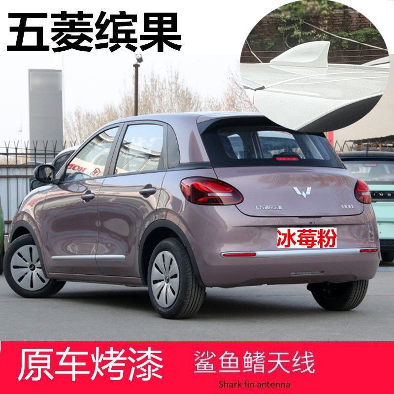 鲨鱼鳍个性天线外观配件汽车品