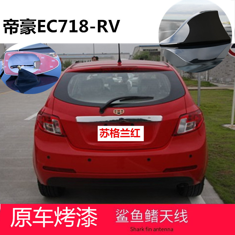 冰晶白鲨鱼鳍改装信号汽车天线