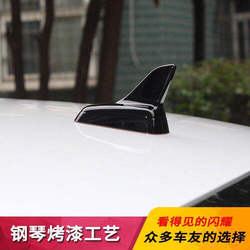鲨鱼鳍0改装车顶装饰品天线