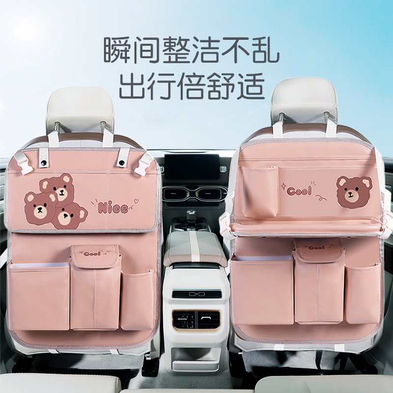 汽车座椅后背收纳袋车载挂袋车内收纳盒车上椅背置物架实用储物