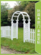 实木花园别墅门 饰围栏栅栏欧式 中式 庭院拱门架爬藤架防腐木户外装