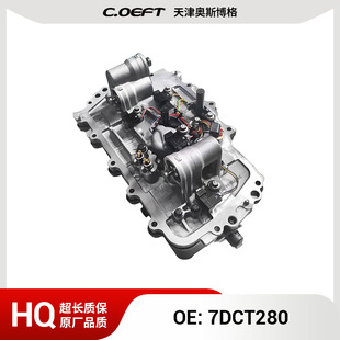 7DCT280 变速箱阀体总成 适用于上汽通用别克250 再制造