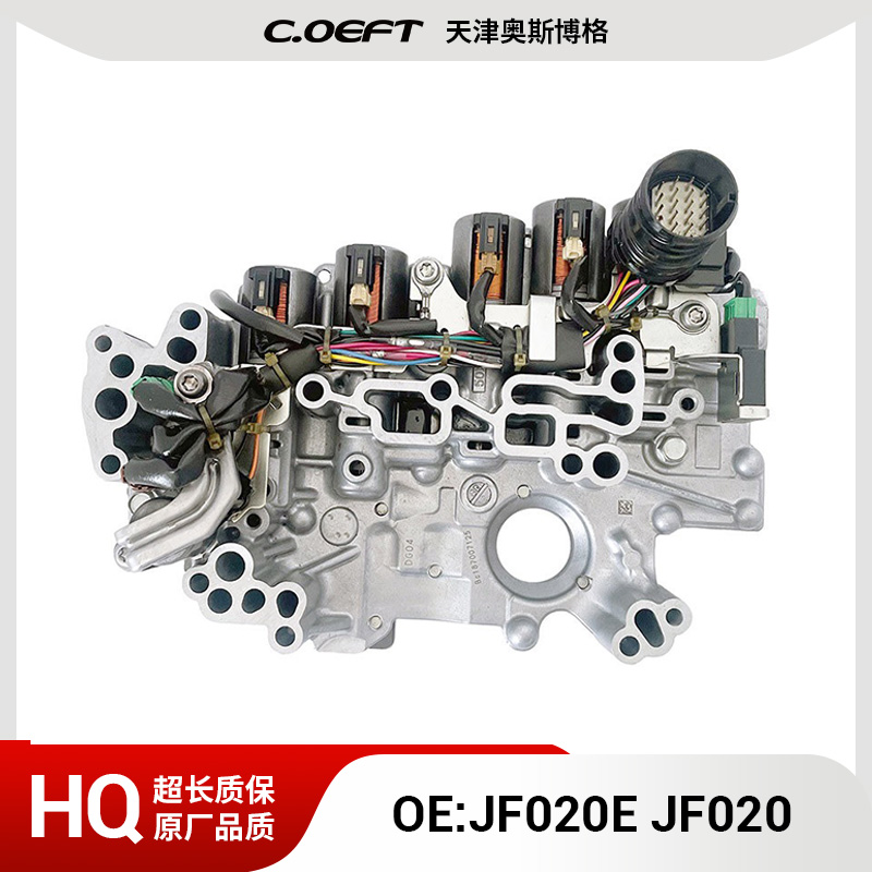 JF020E JF020变速箱阀体带电磁阀和线束适用于日产再制造