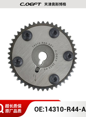 适用本田八代雅阁 正时齿轮相位调节器发动机配件14310-R44-A01