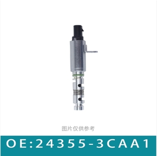 243553CAA1 适用于现代起亚机油控制阀 凸轮轴电磁阀 24355 3CAA1