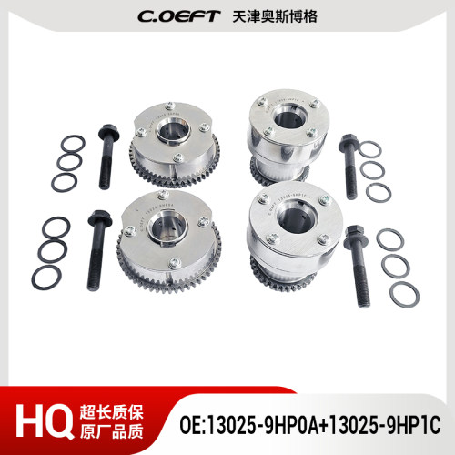适用于日产英菲尼迪VQ35DD可变VVT轮13025-9HP0A进13025-9HP1C排