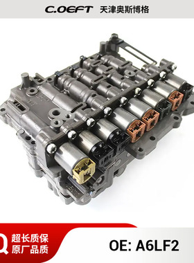 A6LF2 再制造波箱阀体总成 适用于现代起亚 再制造