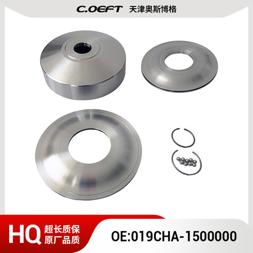019CHA-1500000变速箱输入轴轮轴修理包不带环适用于奇瑞019原厂