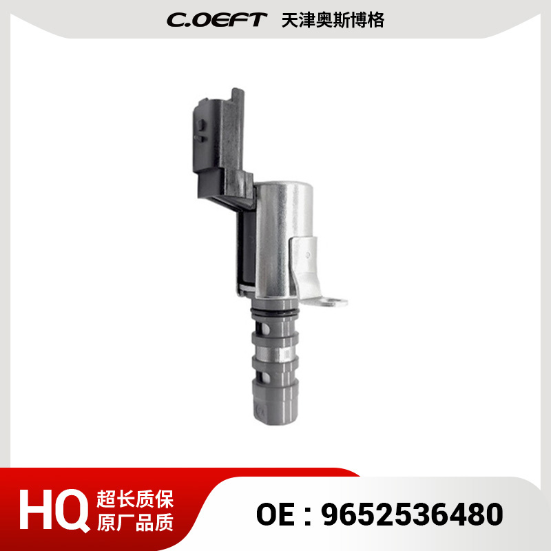 适用于标致307 0C VVT电磁阀9652536480、0800170308、1920.LQ