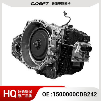 适用于初恋（泛欧版）2024款 变速箱总成 1500000CDB242 再制造
