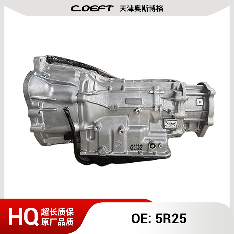 适用于现代起亚 变速箱总成 5R25