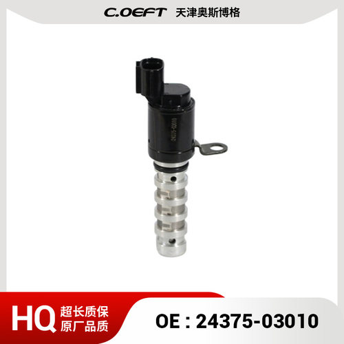 适用于现代起亚电磁阀 机油控制阀 VVT阀 24375-03010 2437503010