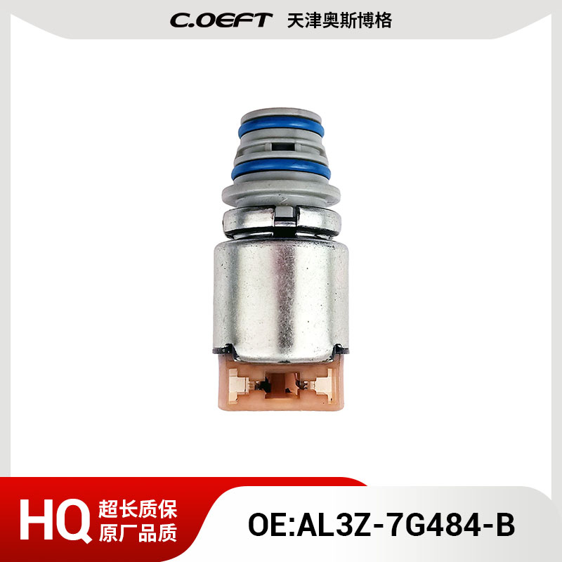 AL3Z-7G484-B变速箱阀适用于福特别克6R80再制造