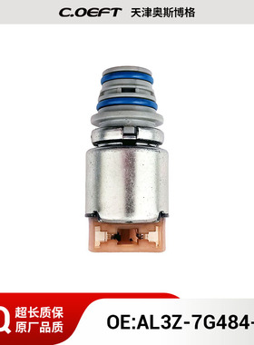 AL3Z-7G484-B变速箱阀适用于福特别克6R80再制造