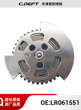 适用于路虎 正时齿轮进气 相位调节器 VVT链轮LR061551