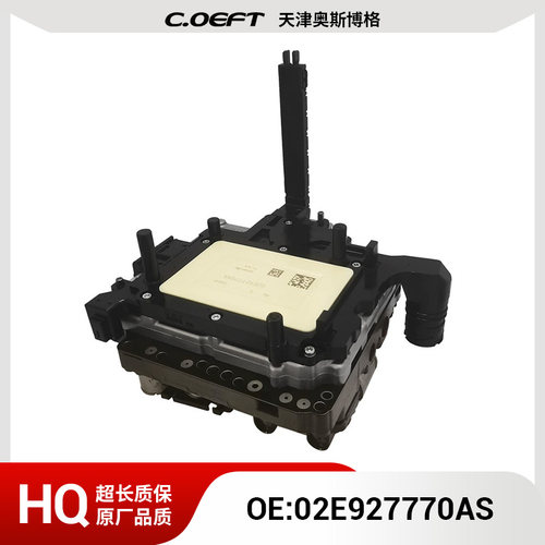 02E927770AS 机电一体化 控制单元 适用于大众、奥迪02E 再制造