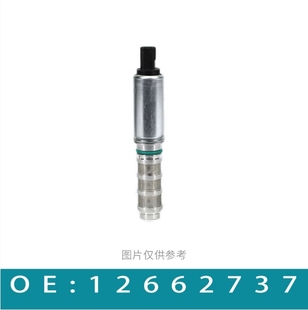 适用于别克新君威白头机油控制阀凸轮轴电磁阀VVT阀12662737电子