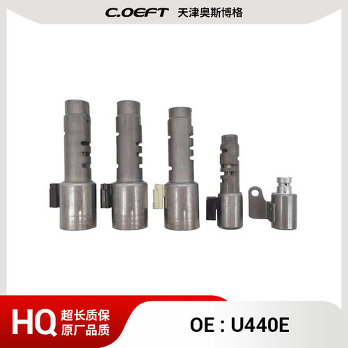 U440E 变速器电磁阀套件5件套 适用于丰田