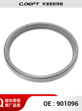 适用于日产变速箱链条钢带 JF017 901096 原厂