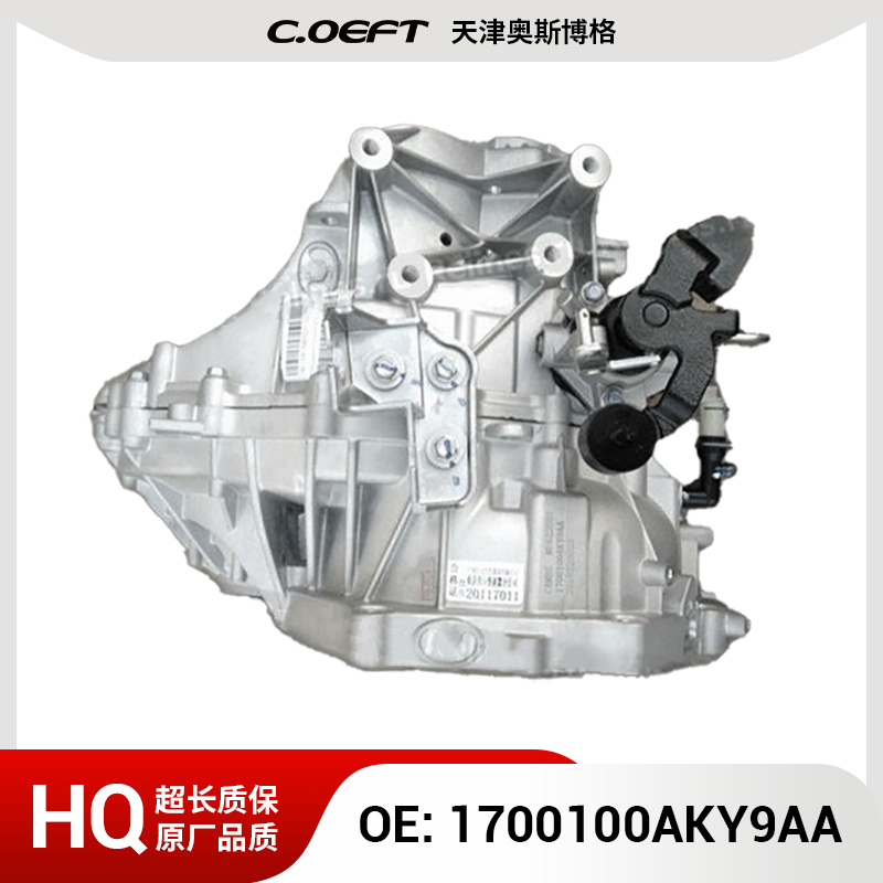适用于长城哈弗F7 变速箱总成 1700100AKY9AA